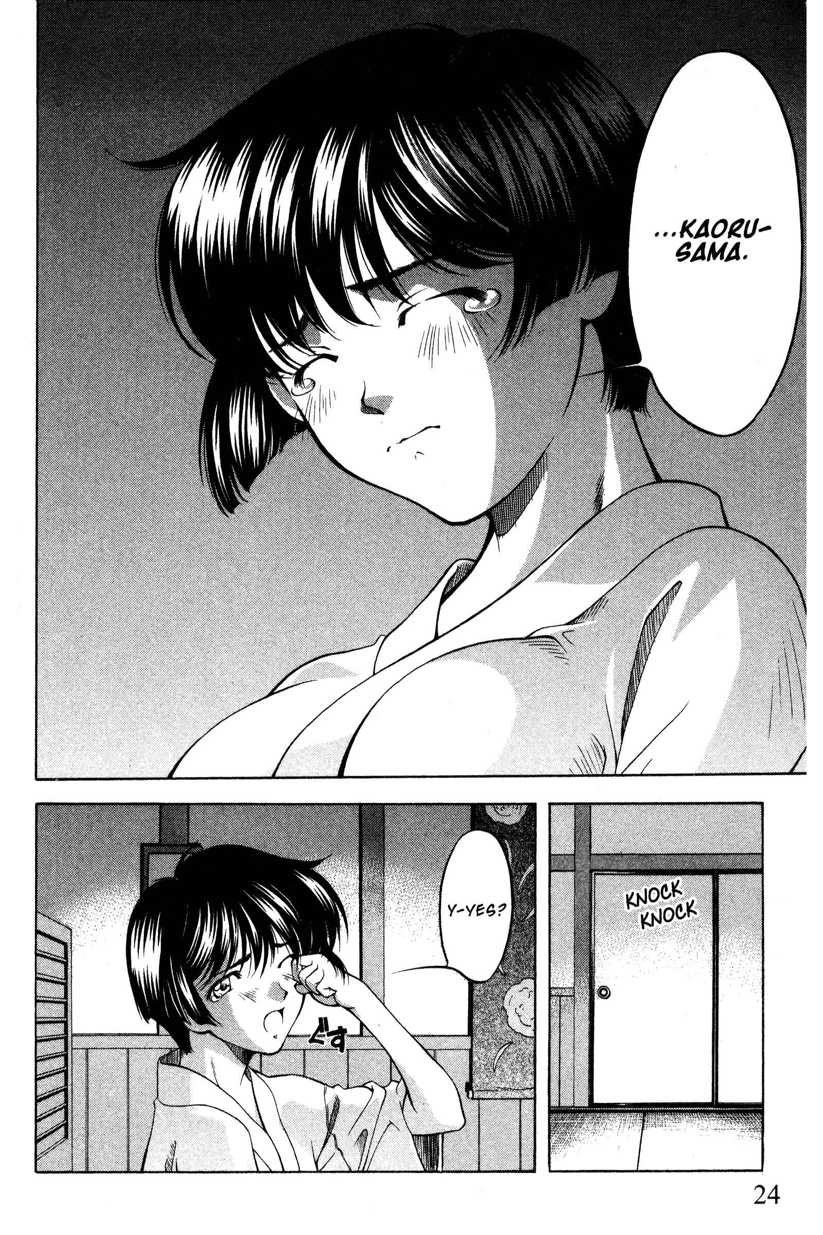 Ai Yori Aoshi Chapter 85 - Page 29