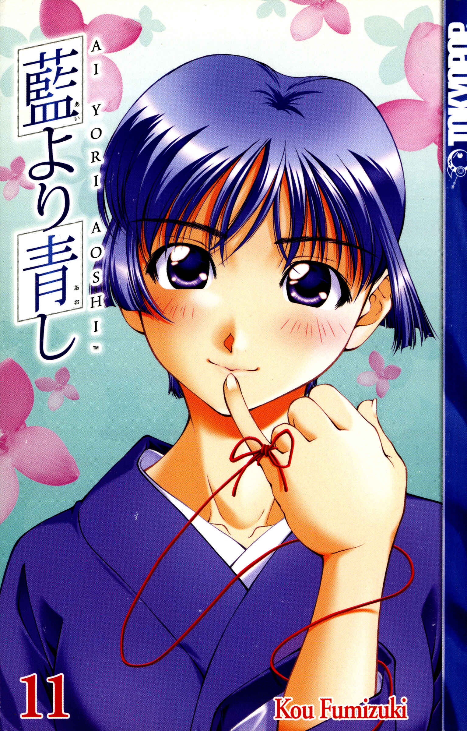 Ai Yori Aoshi Chapter 85 - Page 3
