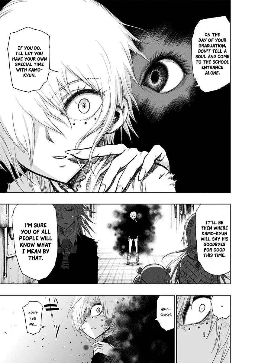 Nejimaki Kagyu Chapter 152 - Page 11