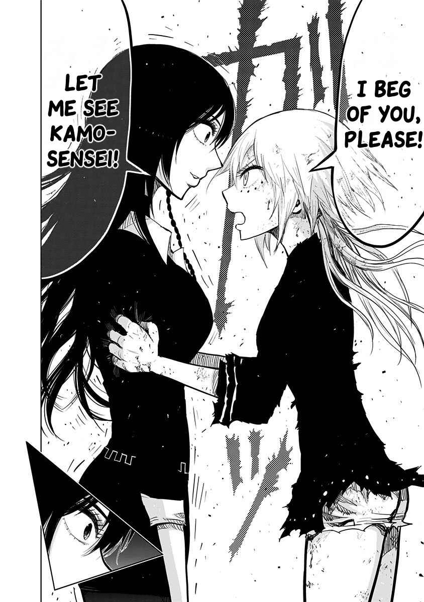 Nejimaki Kagyu Chapter 152 - Page 6