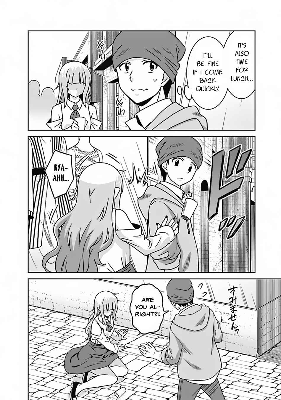 Saikyou no Shuzoku ga Ningen Datta Ken Chapter 54 - Page 17