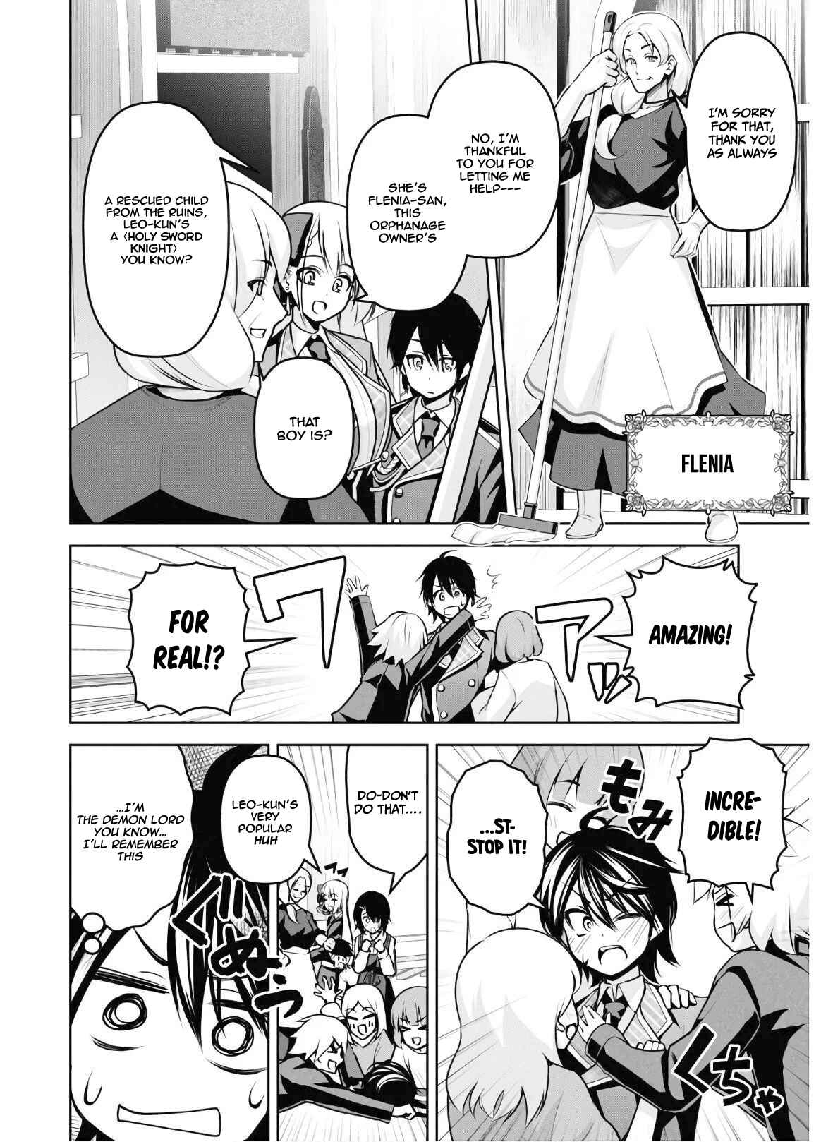 Seiken Gakuin no Maken Tsukai Chapter 8 - Page 17