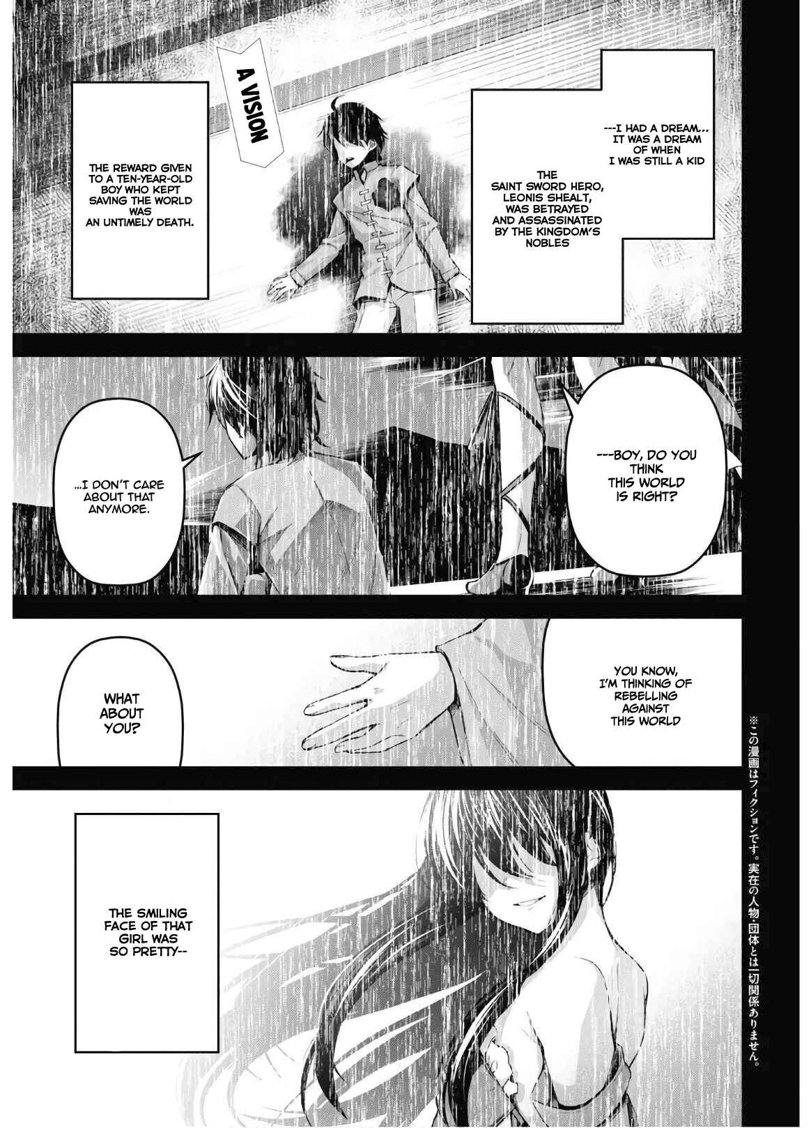 Seiken Gakuin no Maken Tsukai Chapter 8 - Page 2