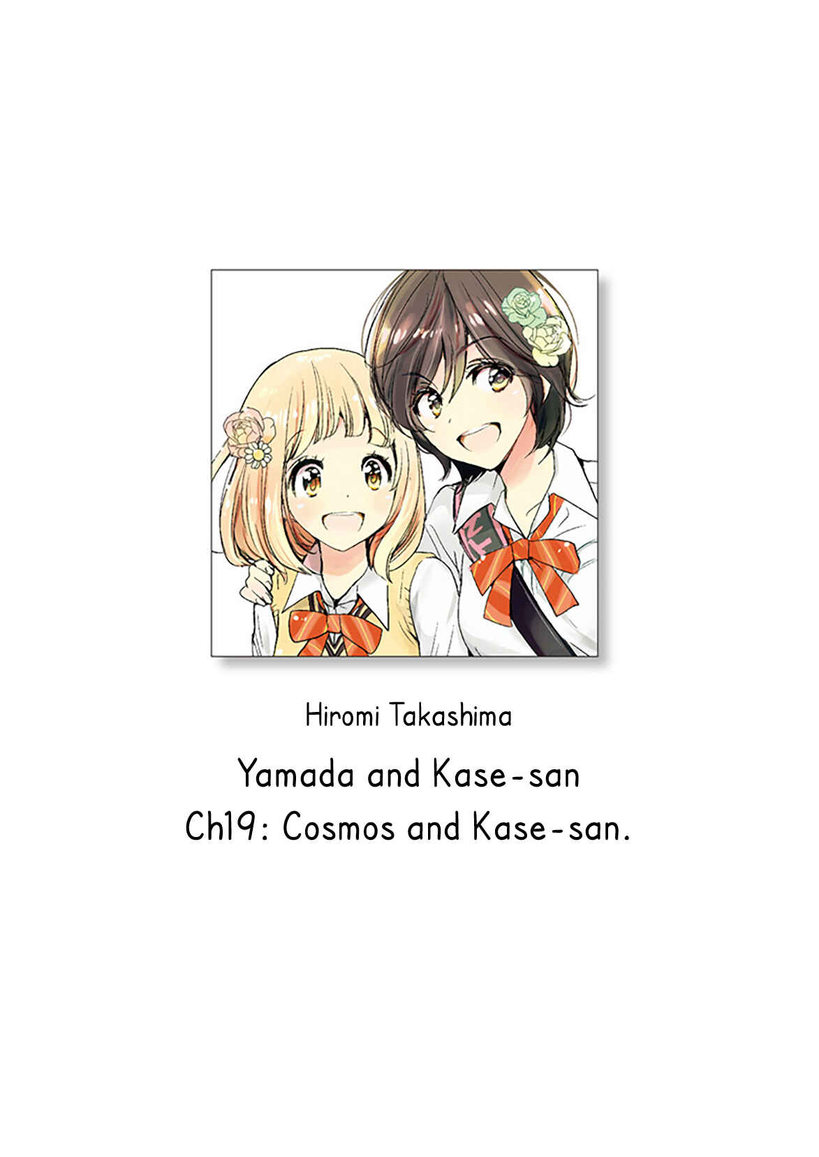 Yamada to Kase-san Chapter 19 - Page 1