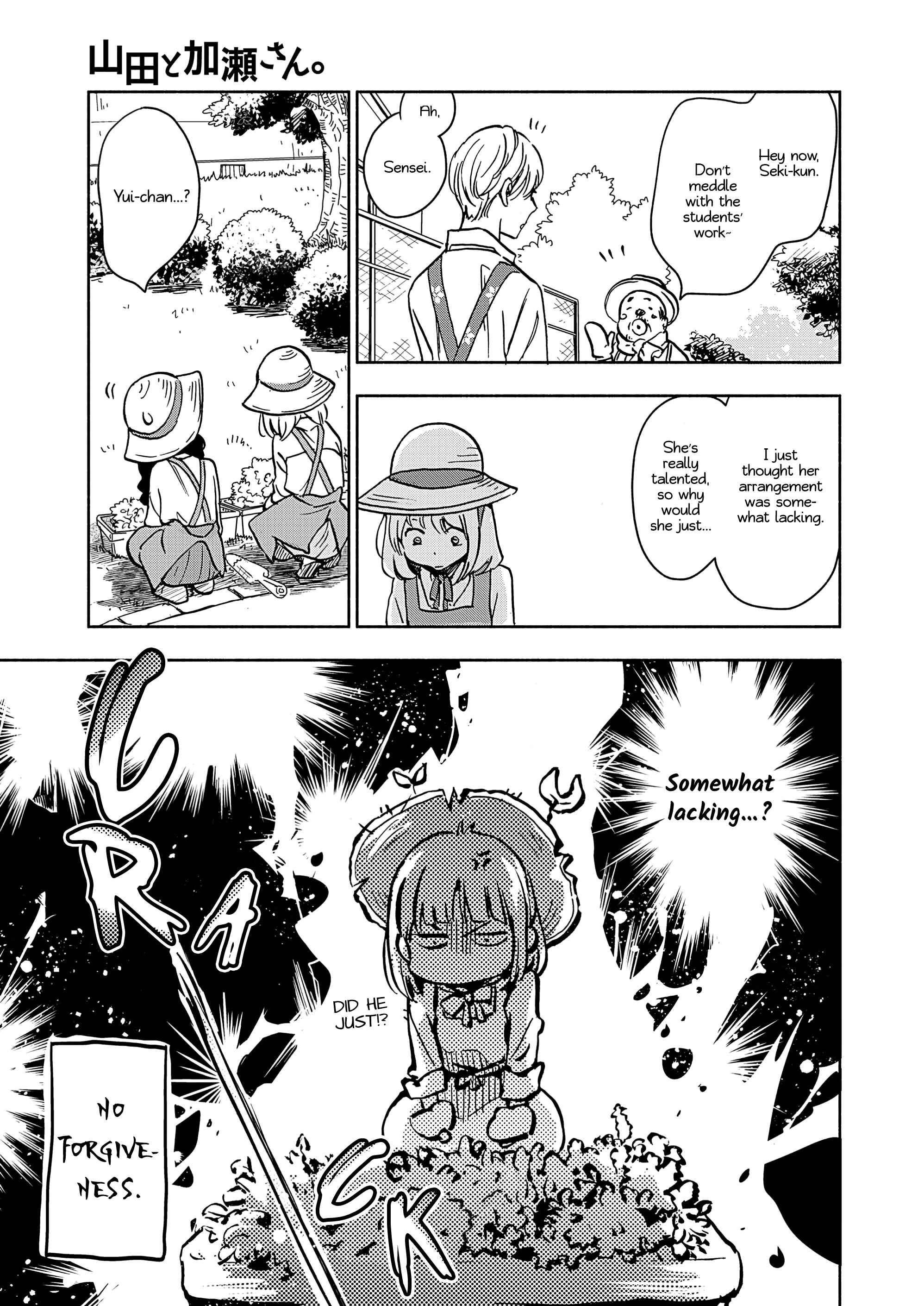 Yamada to Kase-san Chapter 19 - Page 22