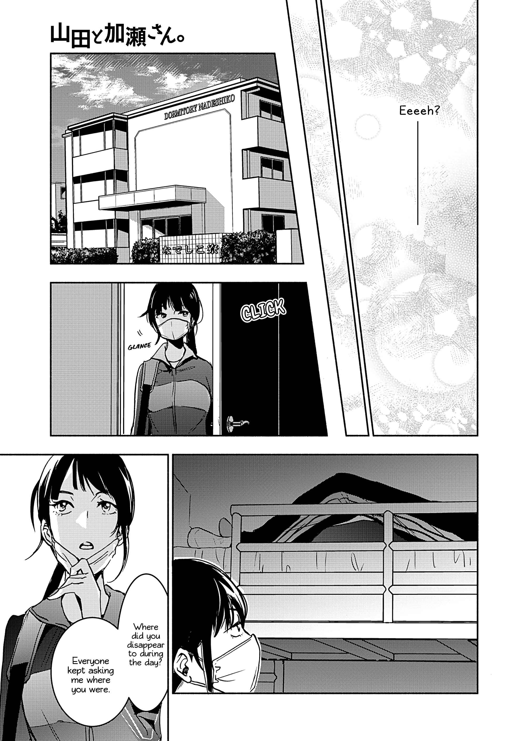 Yamada to Kase-san Chapter 19 - Page 24