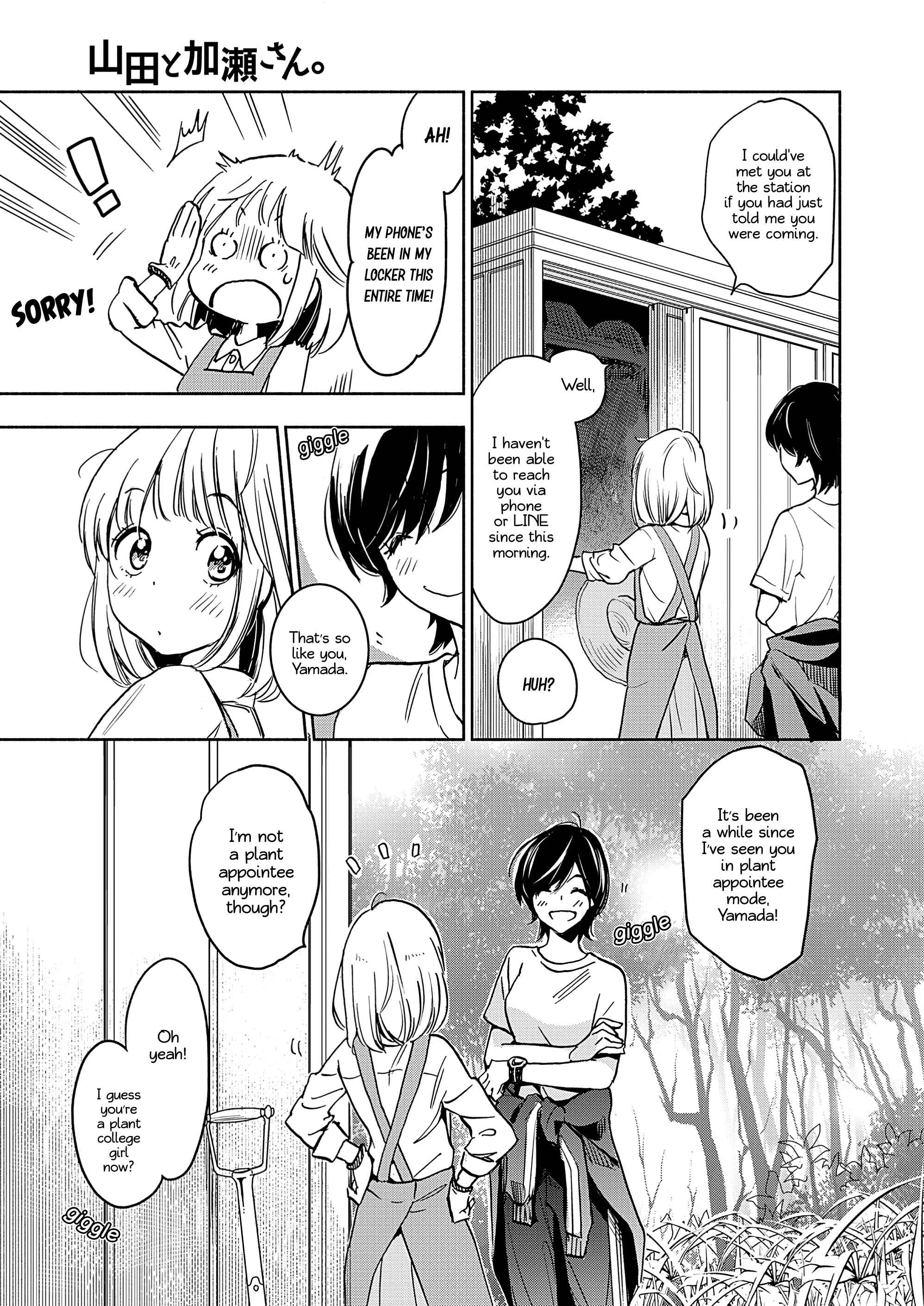 Yamada to Kase-san Chapter 19 - Page 6