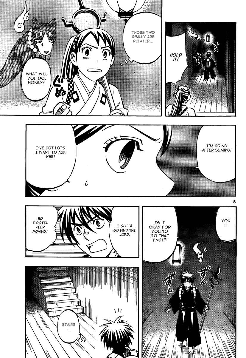 Kekkaishi Chapter 287 - Page 10