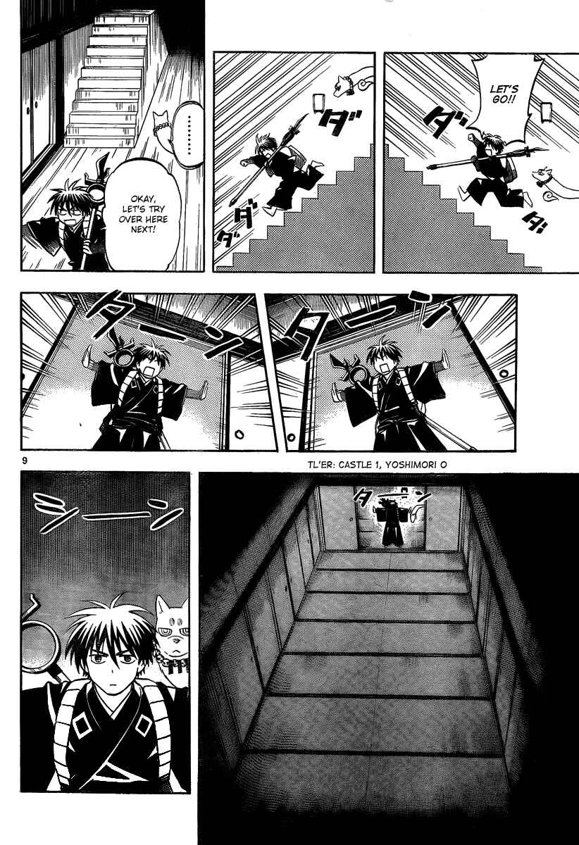 Kekkaishi Chapter 287 - Page 11
