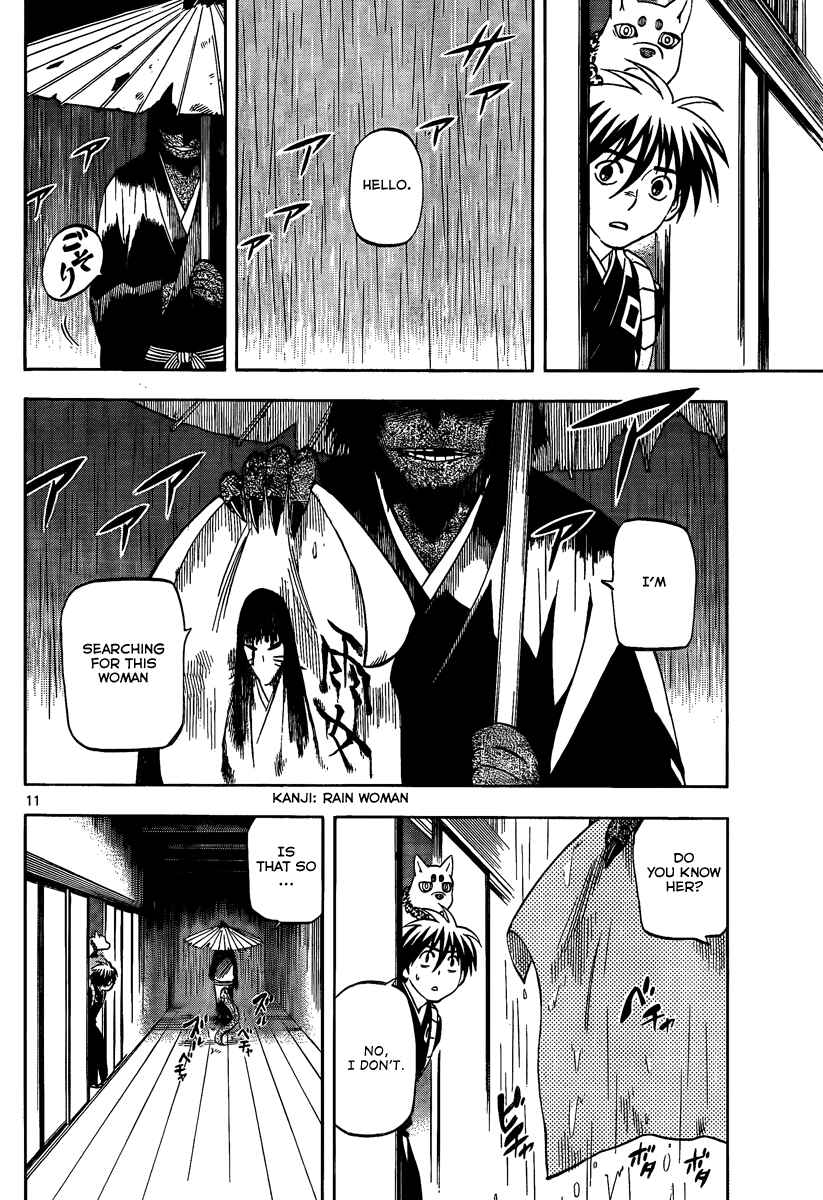 Kekkaishi Chapter 287 - Page 13