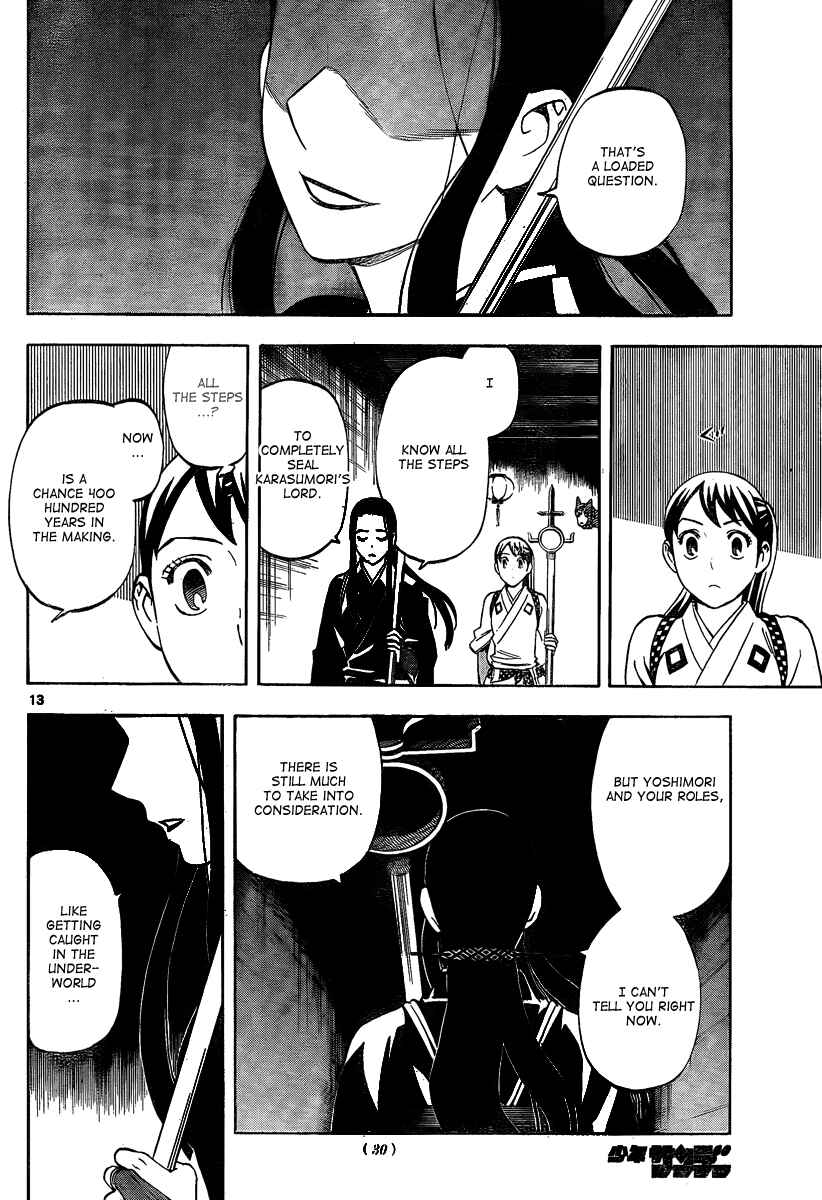 Kekkaishi Chapter 287 - Page 15