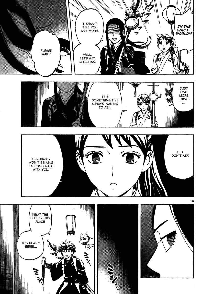 Kekkaishi Chapter 287 - Page 16