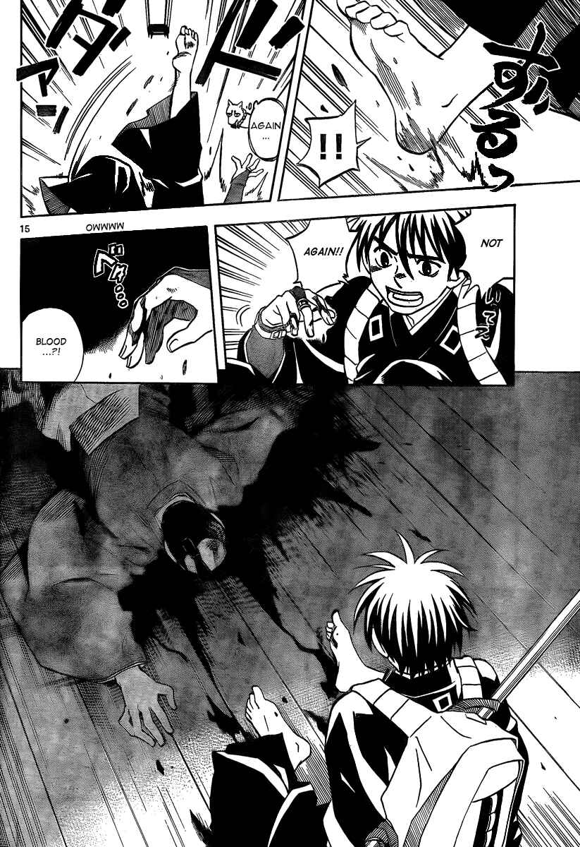Kekkaishi Chapter 287 - Page 17
