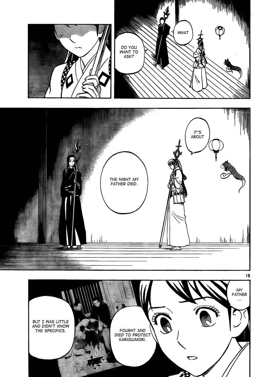 Kekkaishi Chapter 287 - Page 18