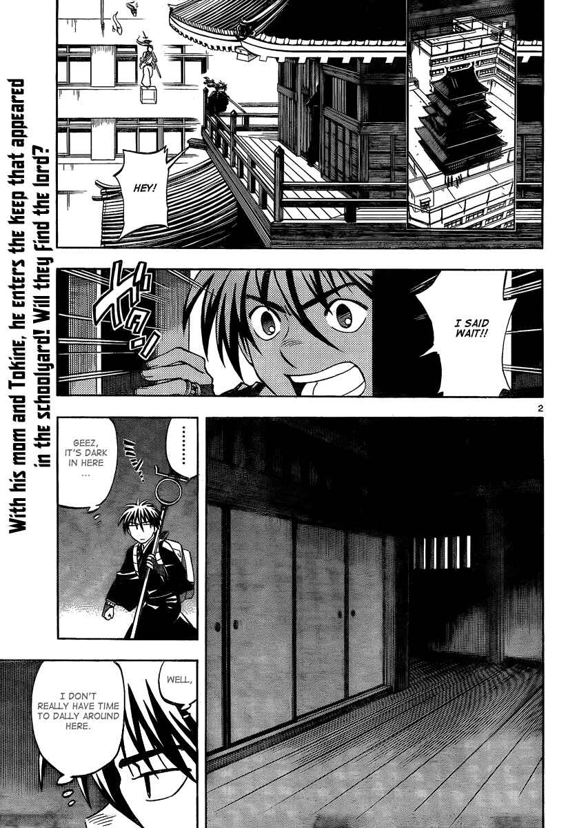 Kekkaishi Chapter 287 - Page 4