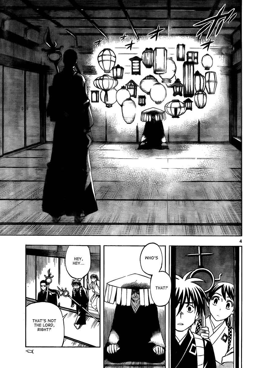 Kekkaishi Chapter 287 - Page 6