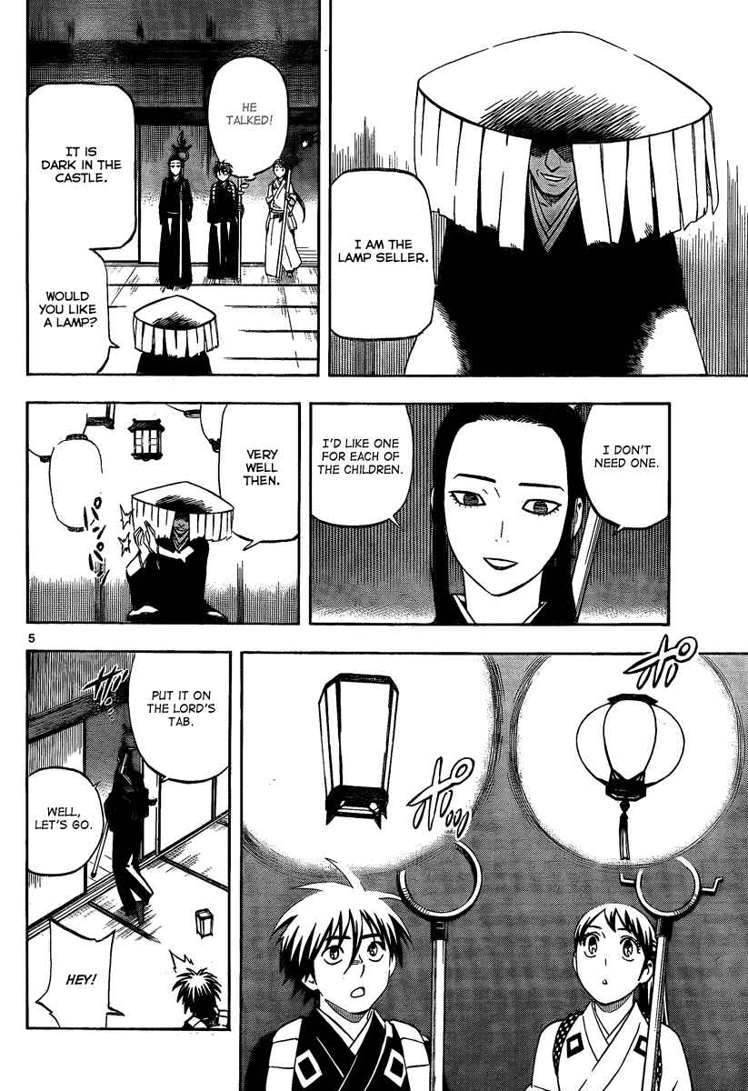 Kekkaishi Chapter 287 - Page 7
