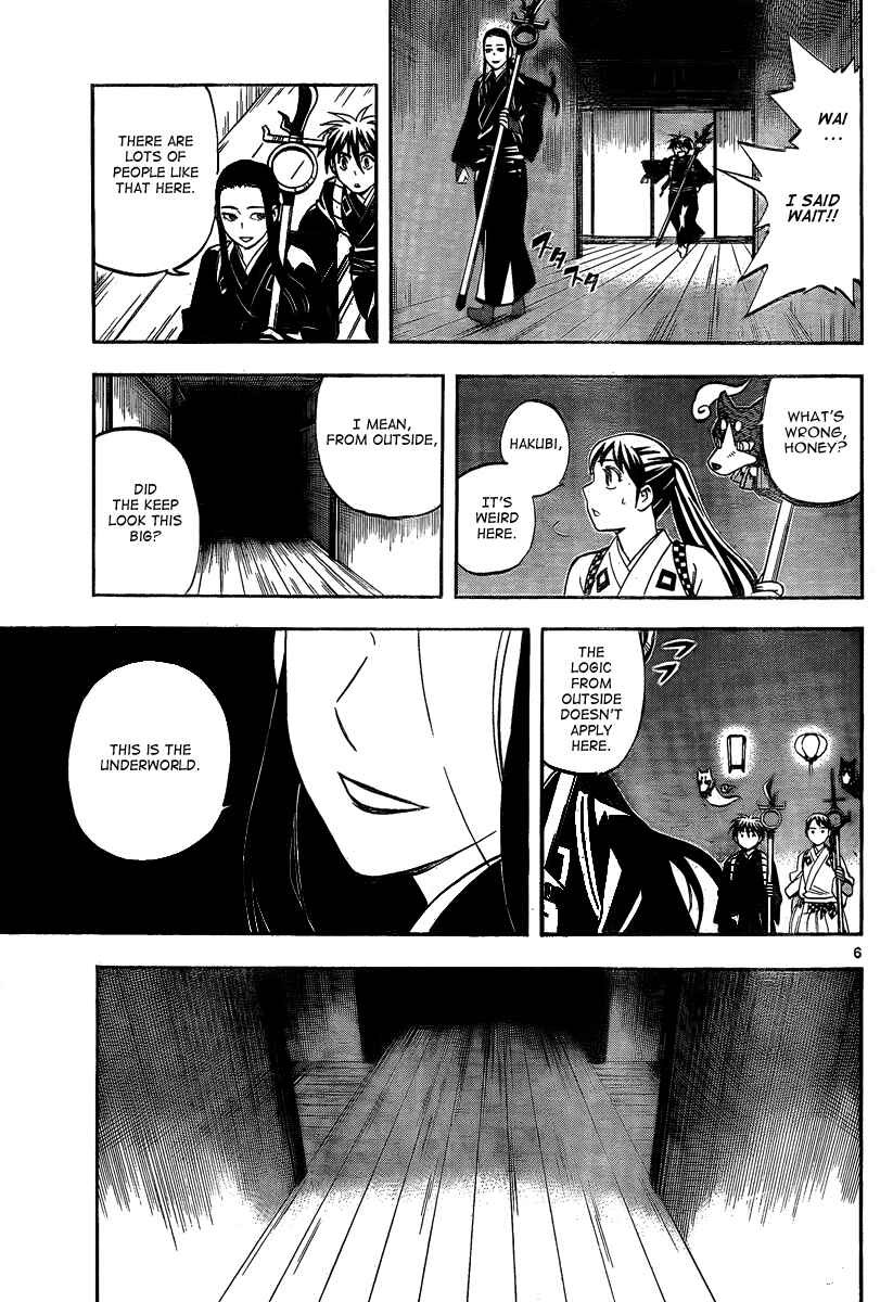 Kekkaishi Chapter 287 - Page 8