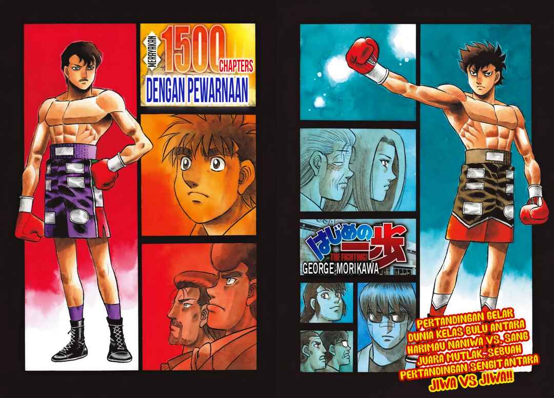 Hajime no Ippo Chapter 1498 - Page 3