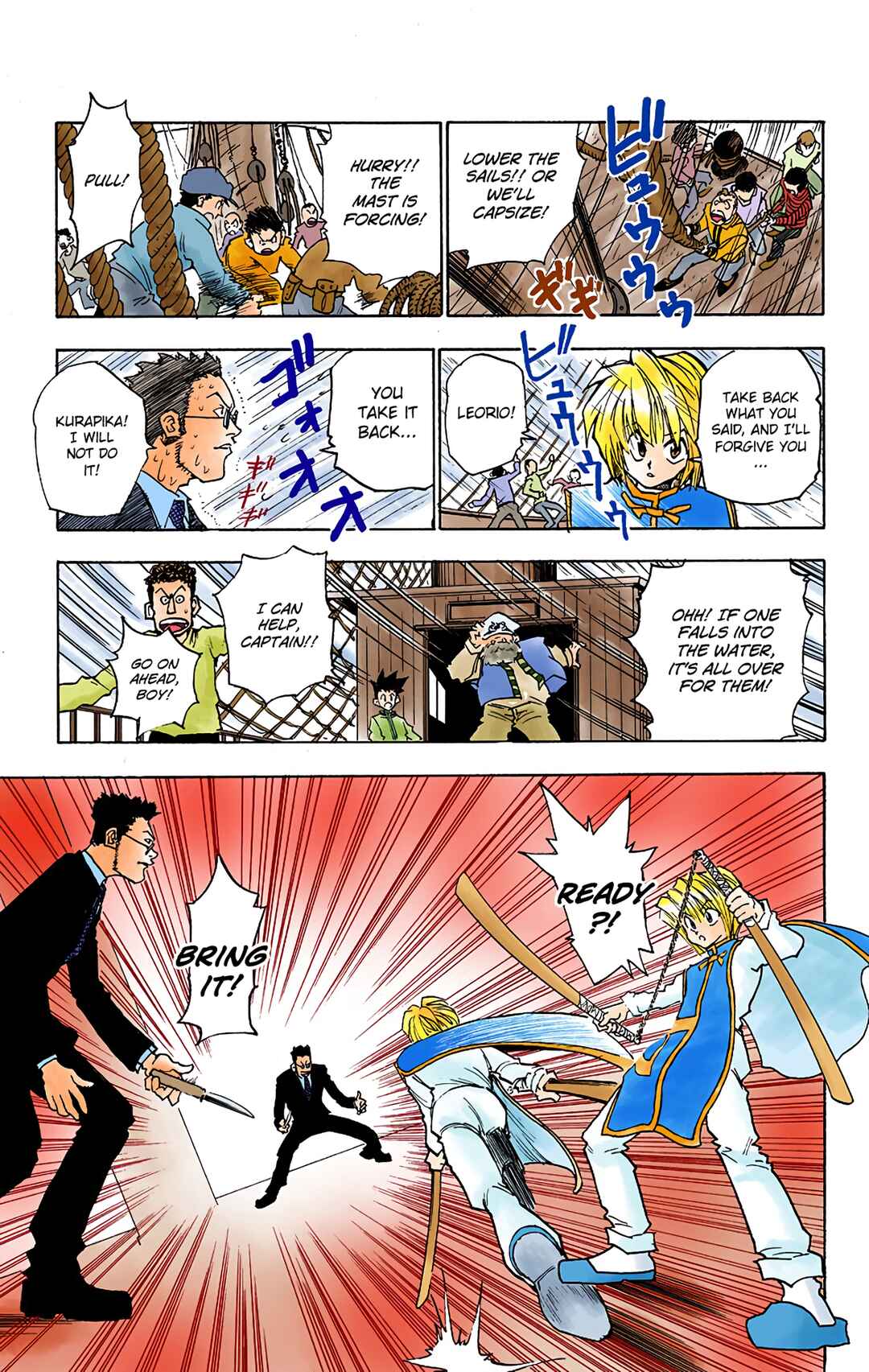 Hunter x Hunter (Official Colored) Chapter 2 - Page 17