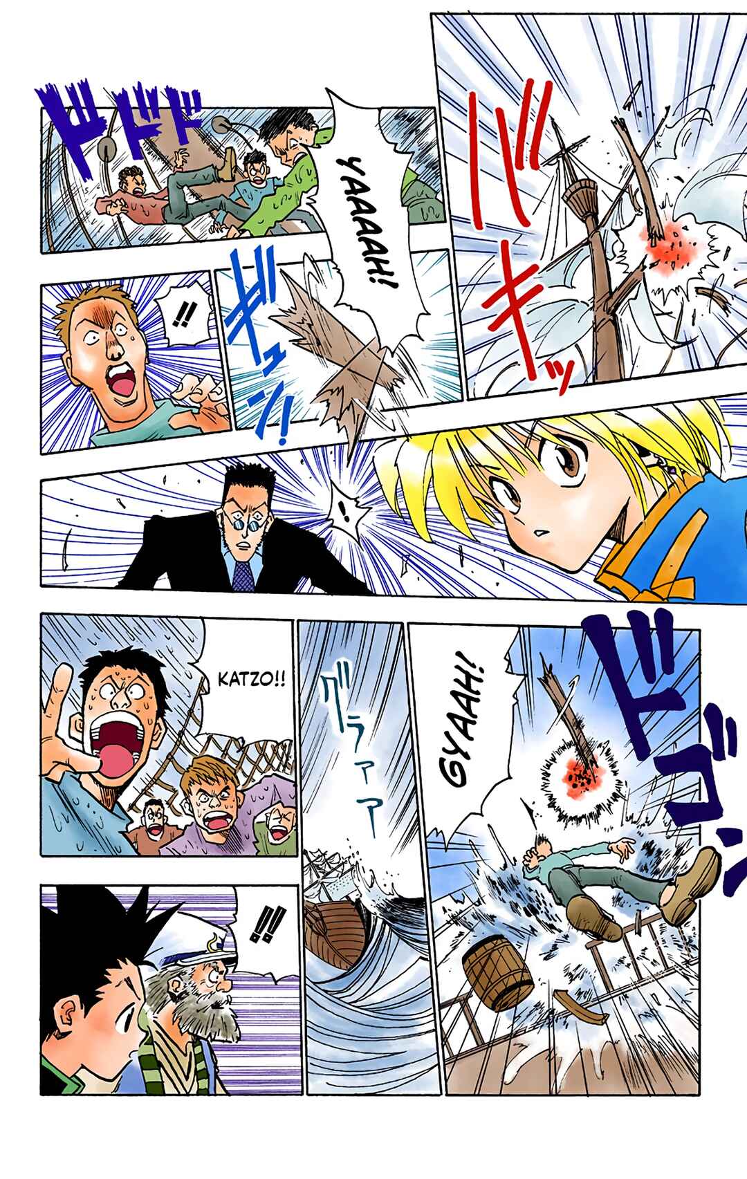 Hunter x Hunter (Official Colored) Chapter 2 - Page 18