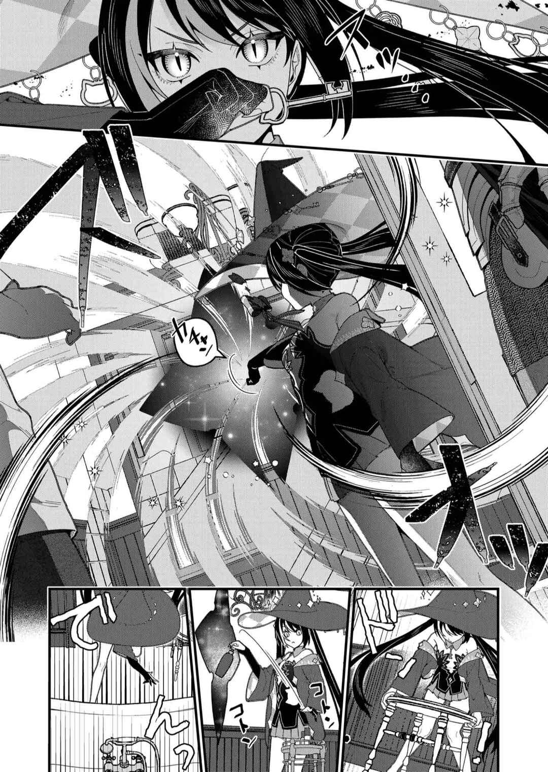 Uchi ni Kaeru to Itsumo Kukkoro ga Iru Chapter 19 - Page 4
