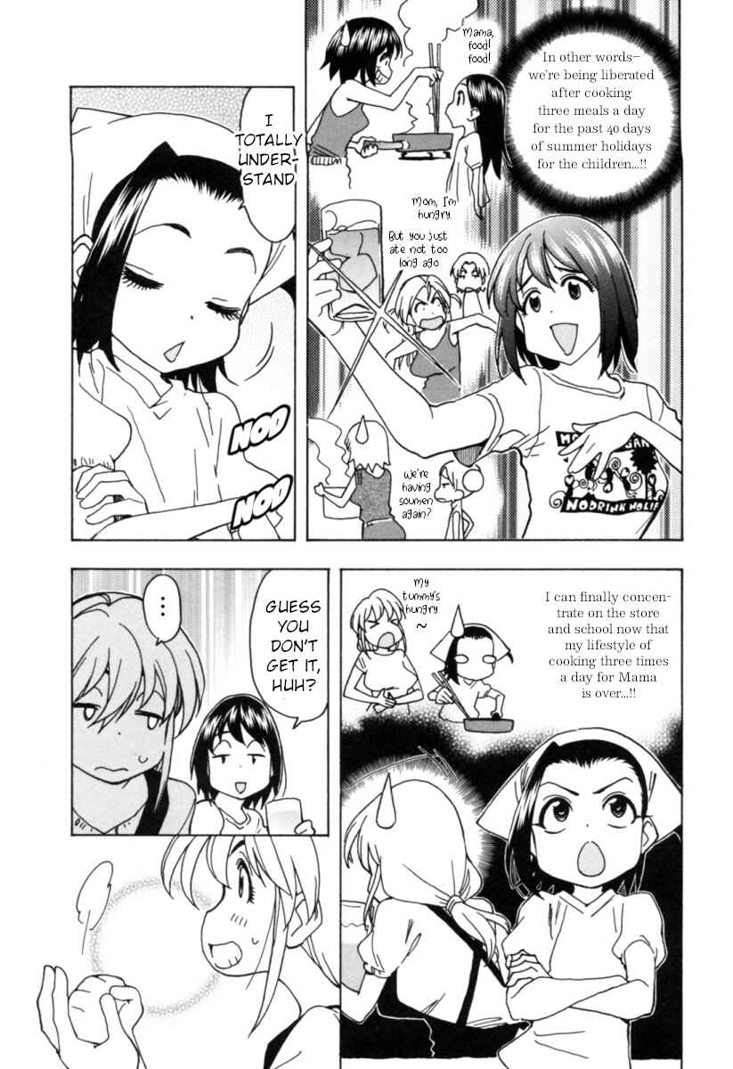 Chii-chan no Oshinagaki Hanjouki Chapter 11 - Page 15