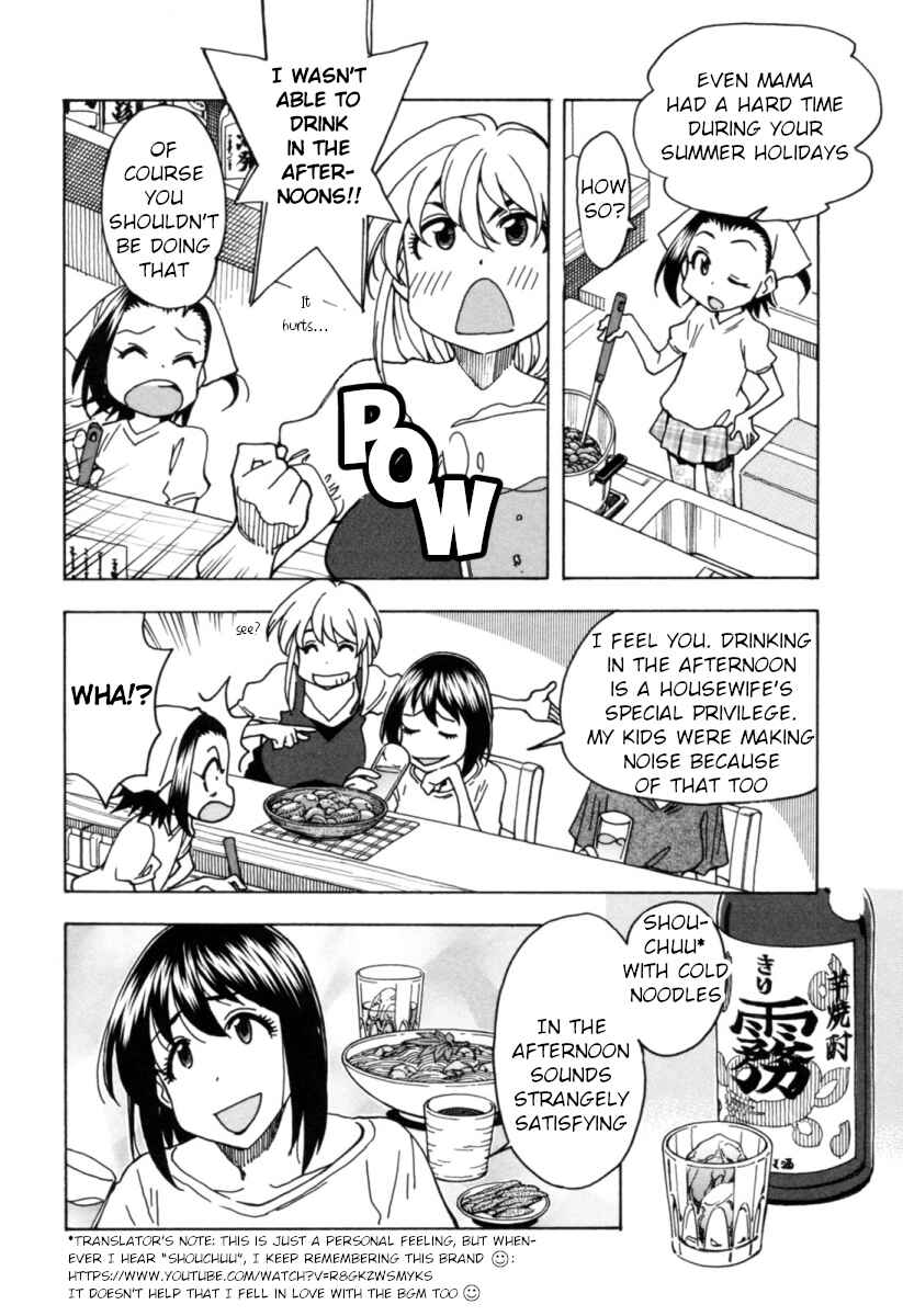 Chii-chan no Oshinagaki Hanjouki Chapter 11 - Page 16