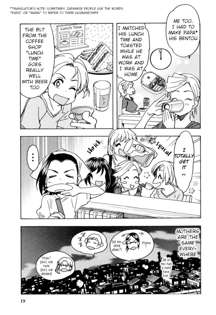 Chii-chan no Oshinagaki Hanjouki Chapter 11 - Page 17
