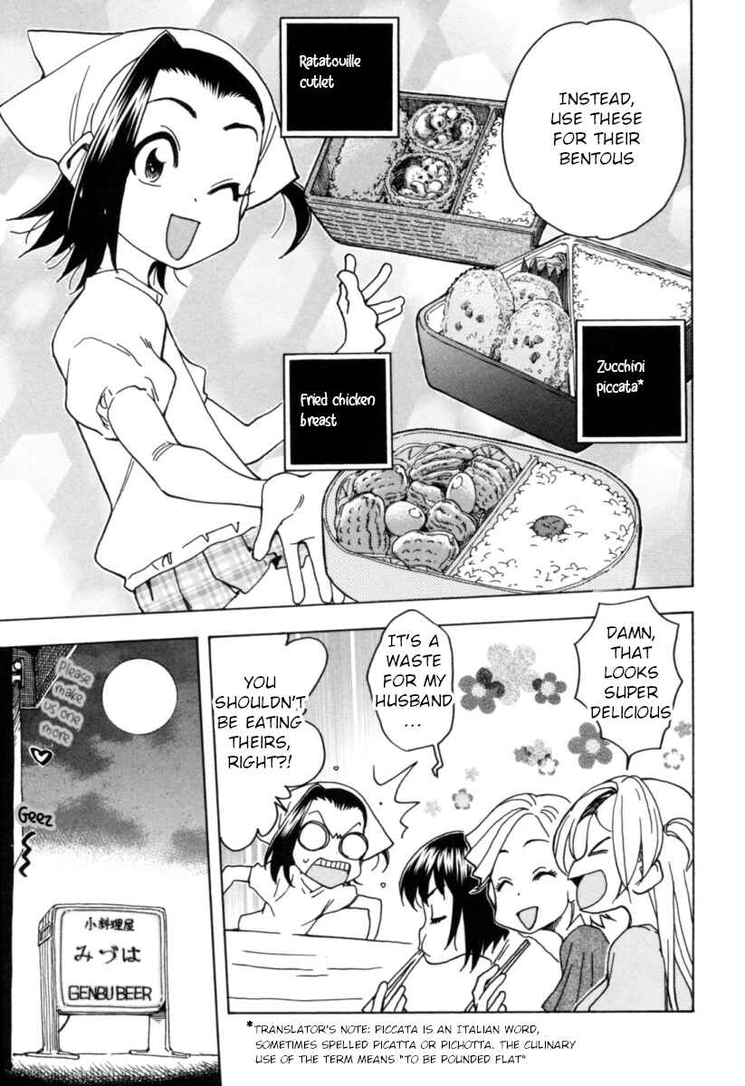 Chii-chan no Oshinagaki Hanjouki Chapter 11 - Page 21