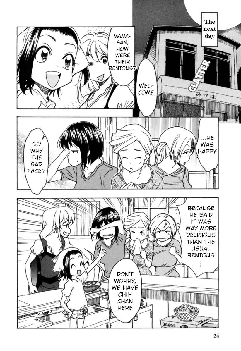 Chii-chan no Oshinagaki Hanjouki Chapter 11 - Page 22
