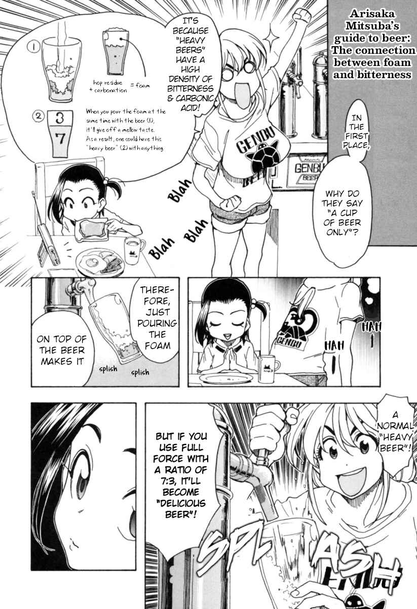 Chii-chan no Oshinagaki Hanjouki Chapter 11 - Page 7