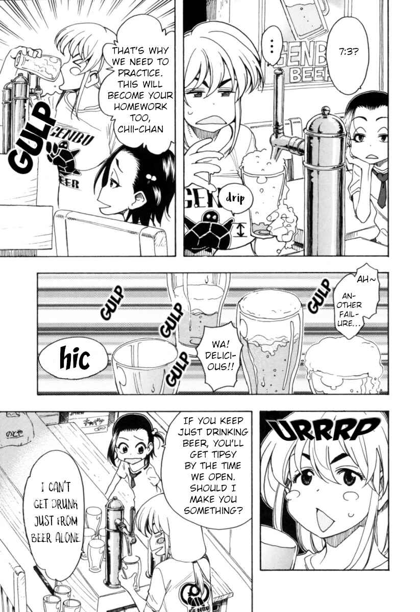 Chii-chan no Oshinagaki Hanjouki Chapter 11 - Page 8