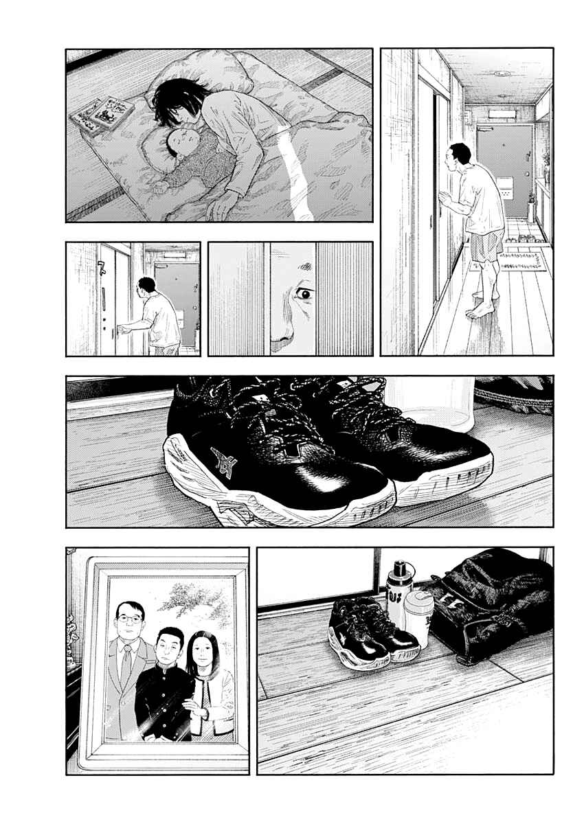 REAL Chapter 102 - Page 30