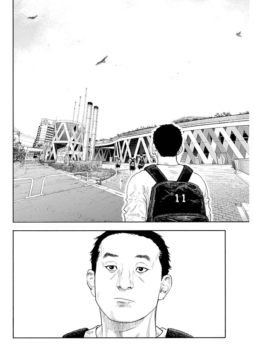 REAL Chapter 102 - Page 31