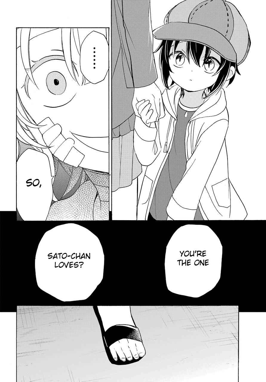 Happy Sugar Life Chapter 35 - Page 12