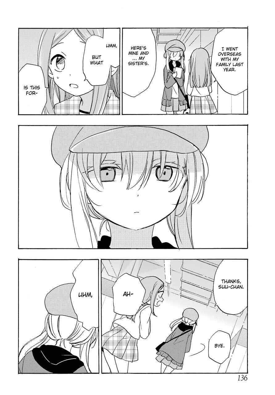 Happy Sugar Life Chapter 35 - Page 30