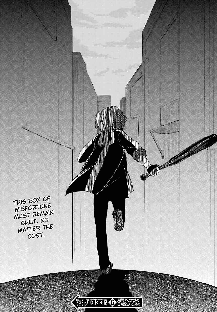 Happy Sugar Life Chapter 35 - Page 51