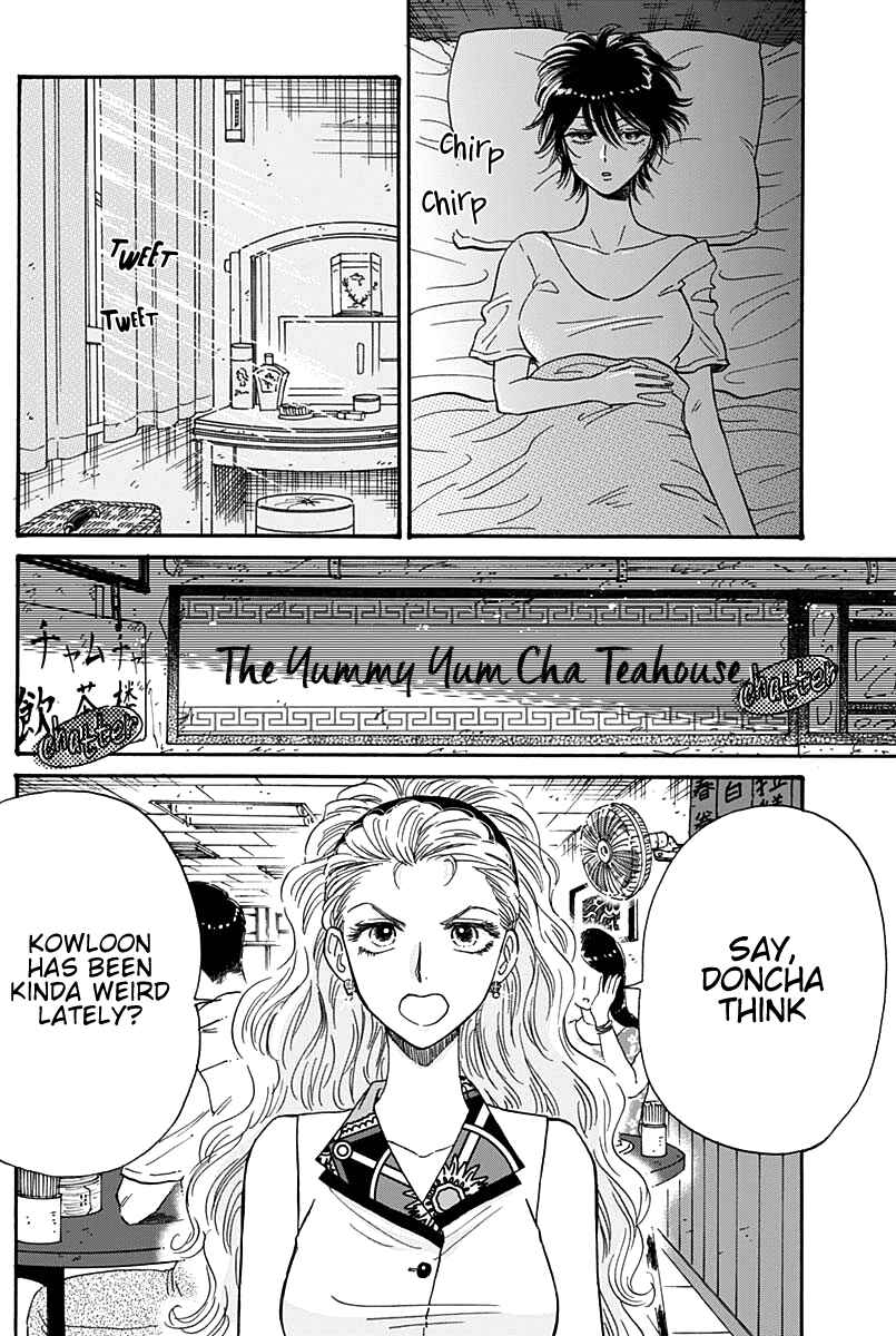 Kowloon Generic Romance Chapter 44 - Page 5