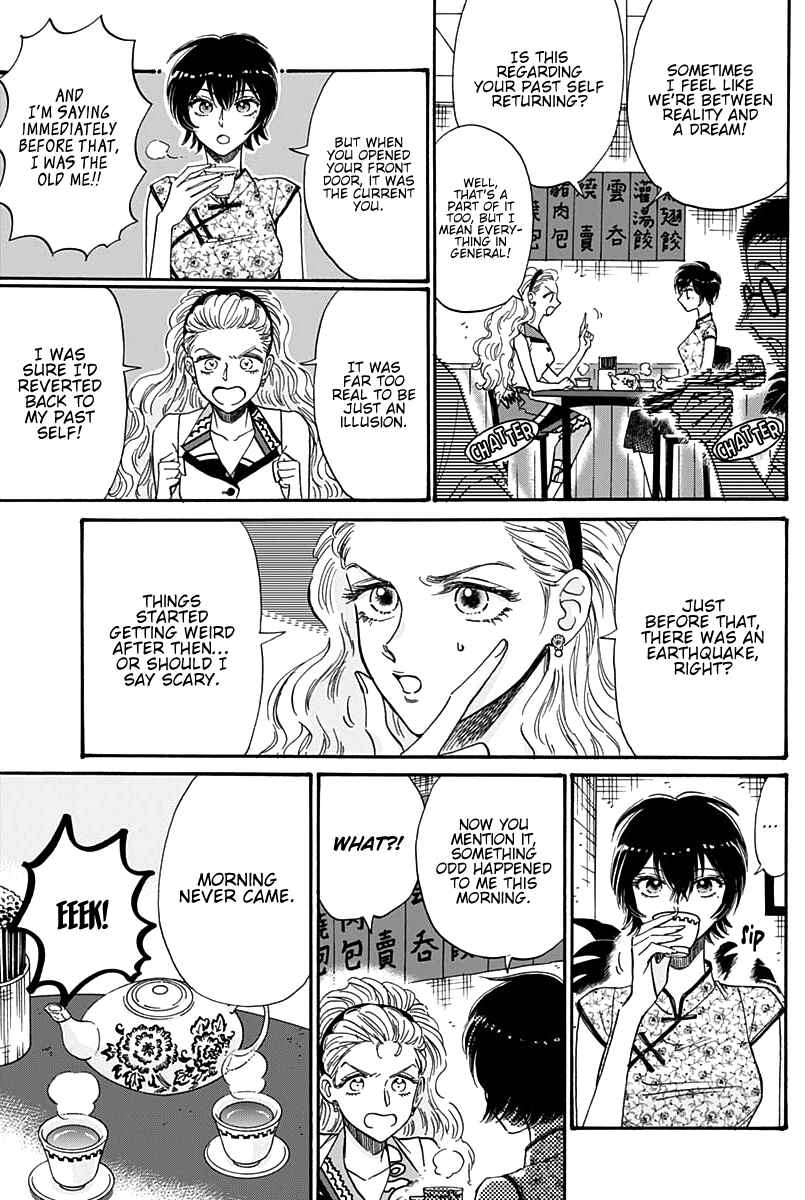 Kowloon Generic Romance Chapter 44 - Page 6