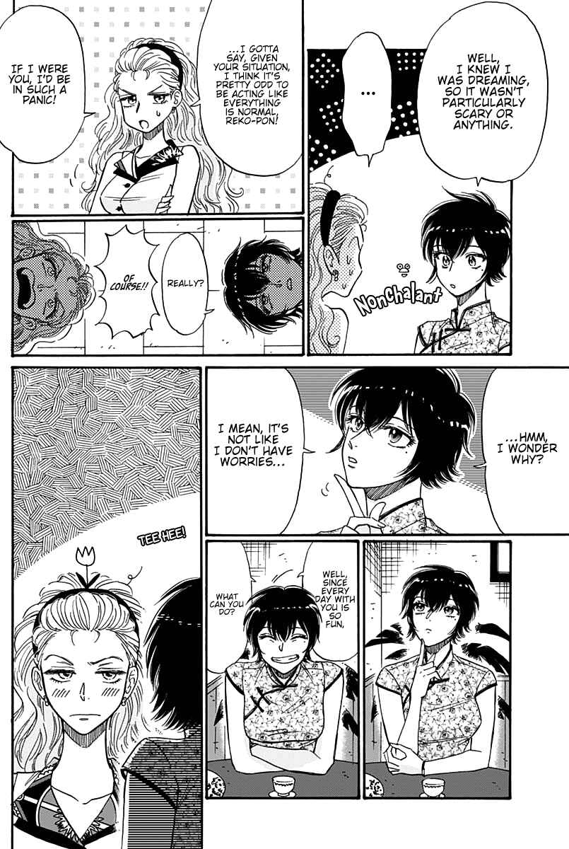 Kowloon Generic Romance Chapter 44 - Page 7