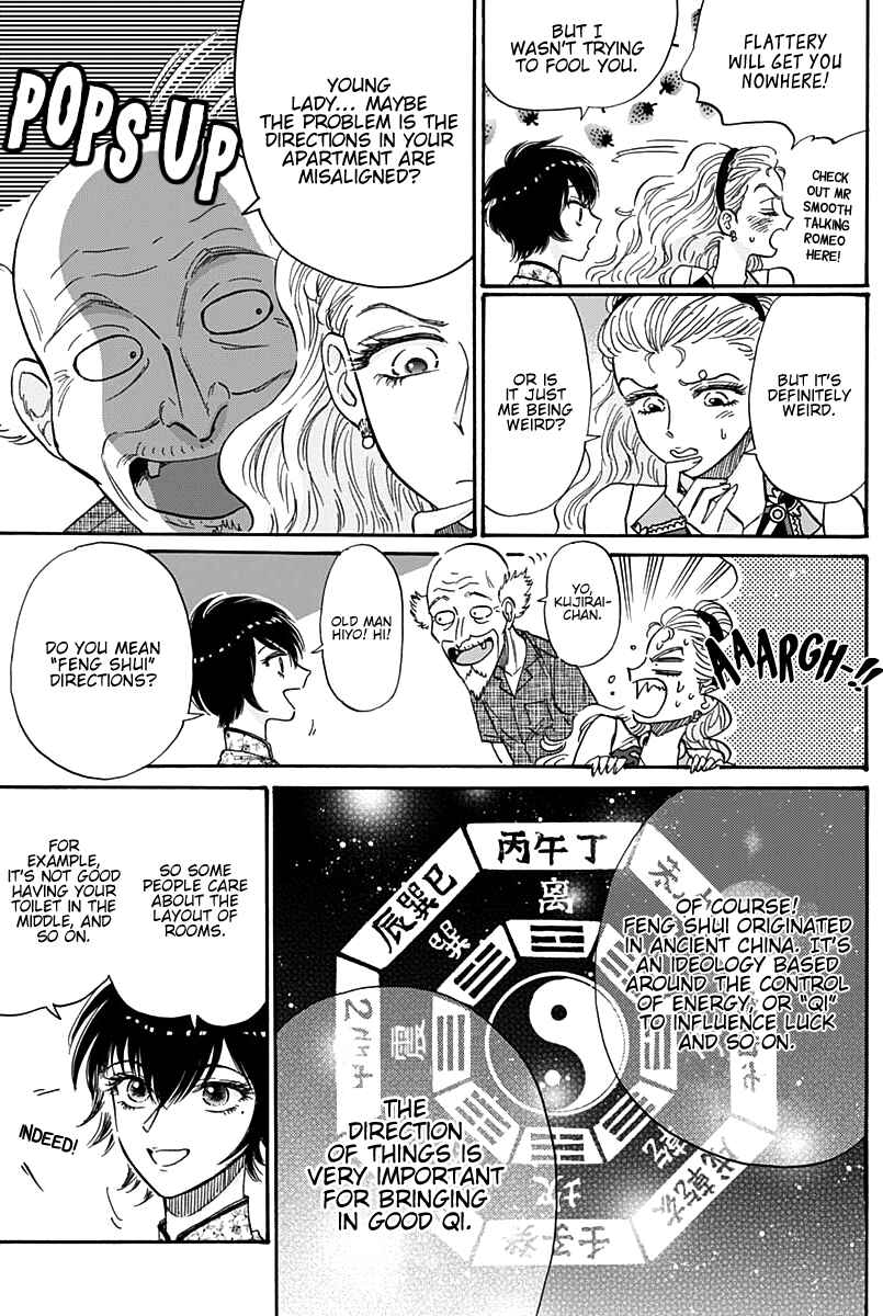 Kowloon Generic Romance Chapter 44 - Page 8