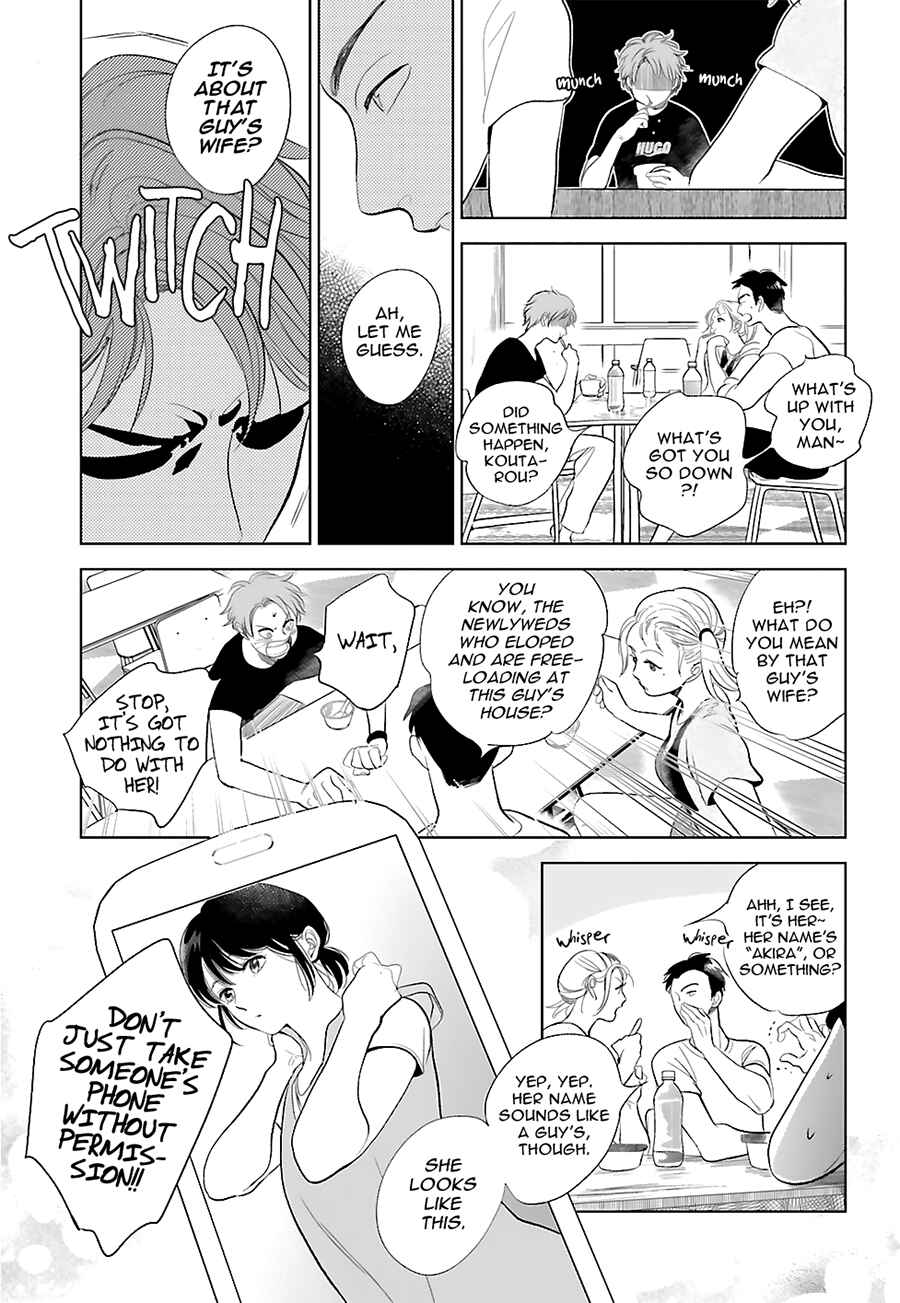 Saraba, Yoki Hi Chapter 22 - Page 5