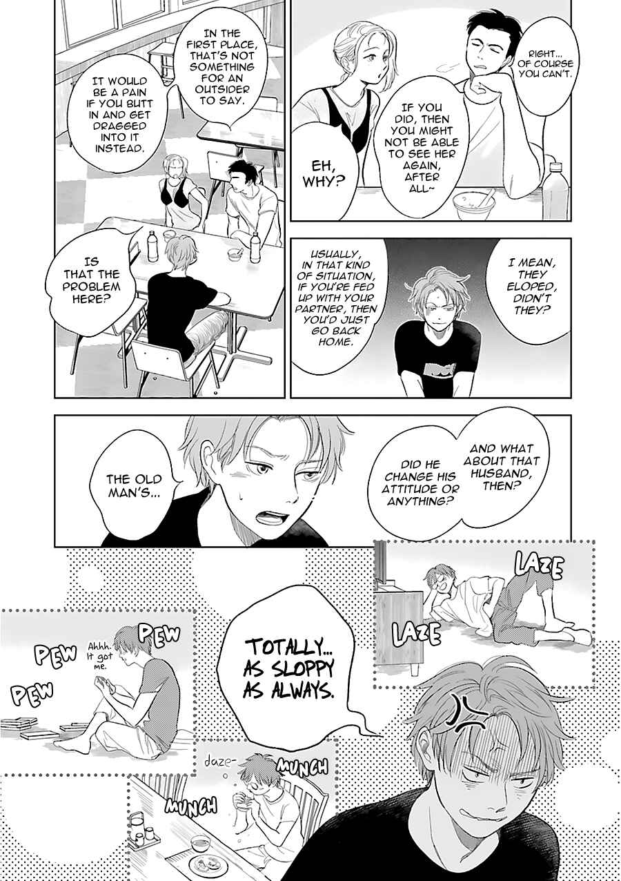 Saraba, Yoki Hi Chapter 22 - Page 9