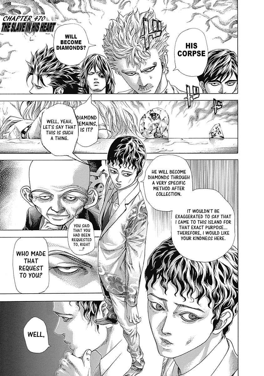 Usogui Chapter 470 - Page 1