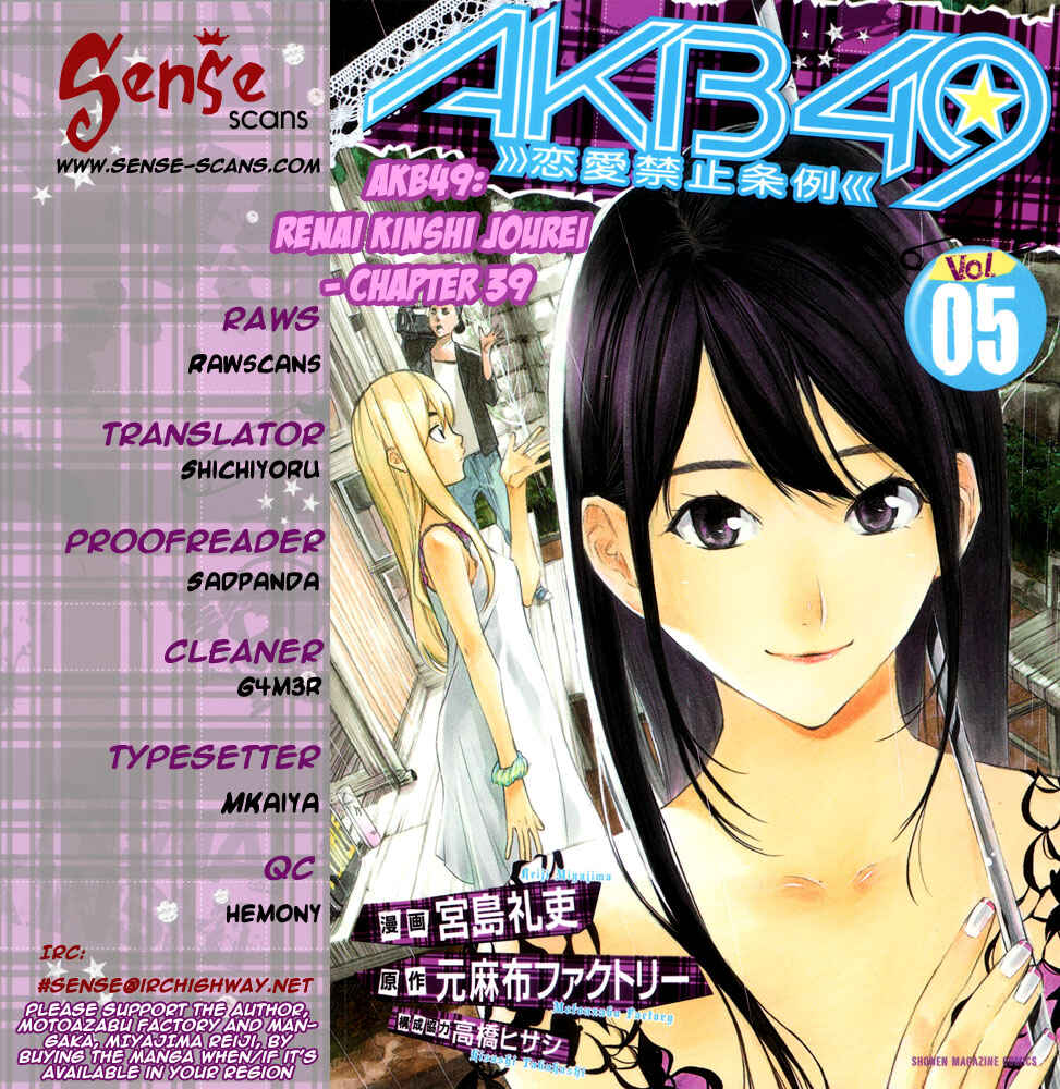 AKB49: Ren'ai Kinshi Jourei Chapter 39 - Page 2