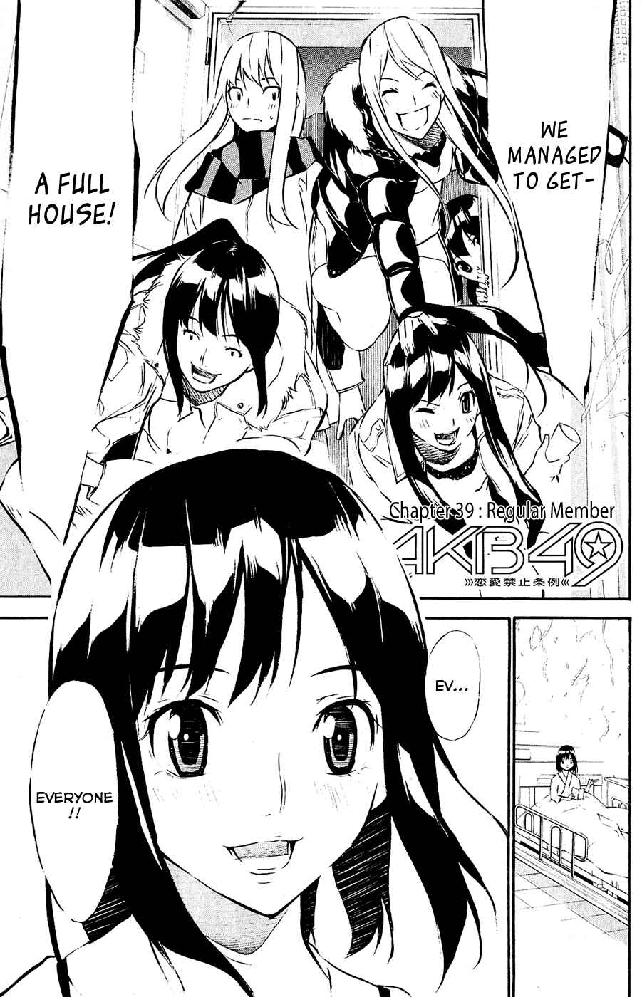 AKB49: Ren'ai Kinshi Jourei Chapter 39 - Page 3