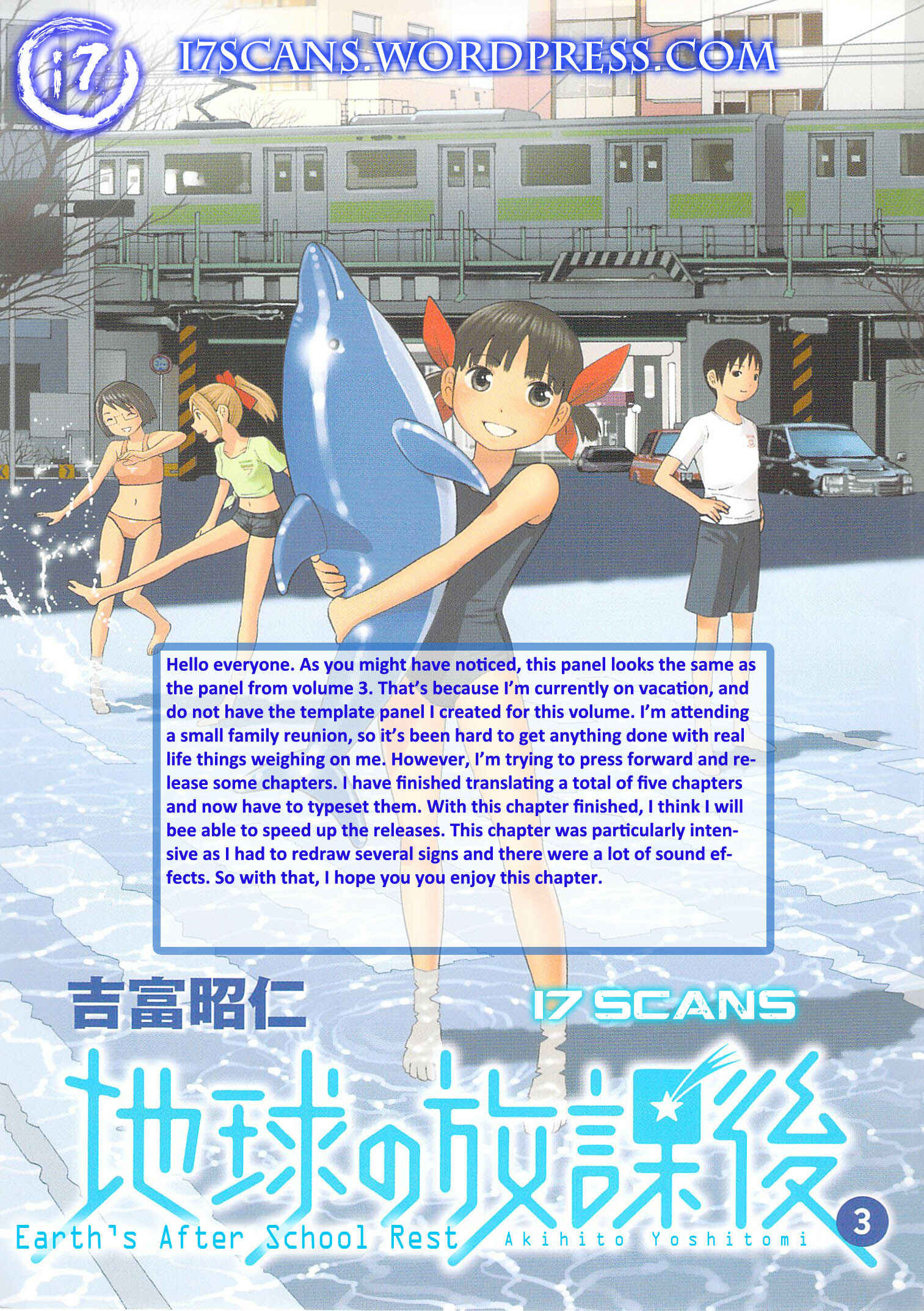 Chikyuu no Houkago Chapter 23 - Page 1