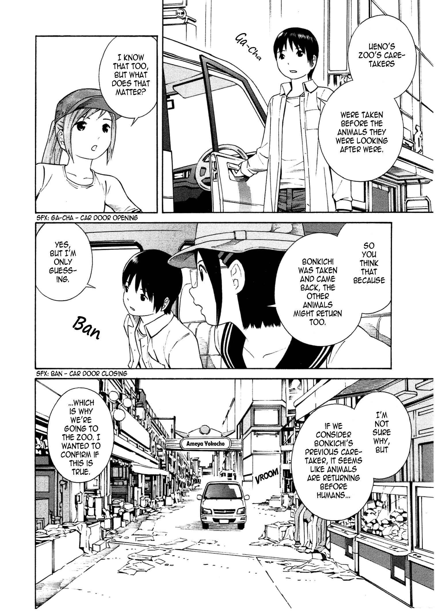 Chikyuu no Houkago Chapter 23 - Page 11