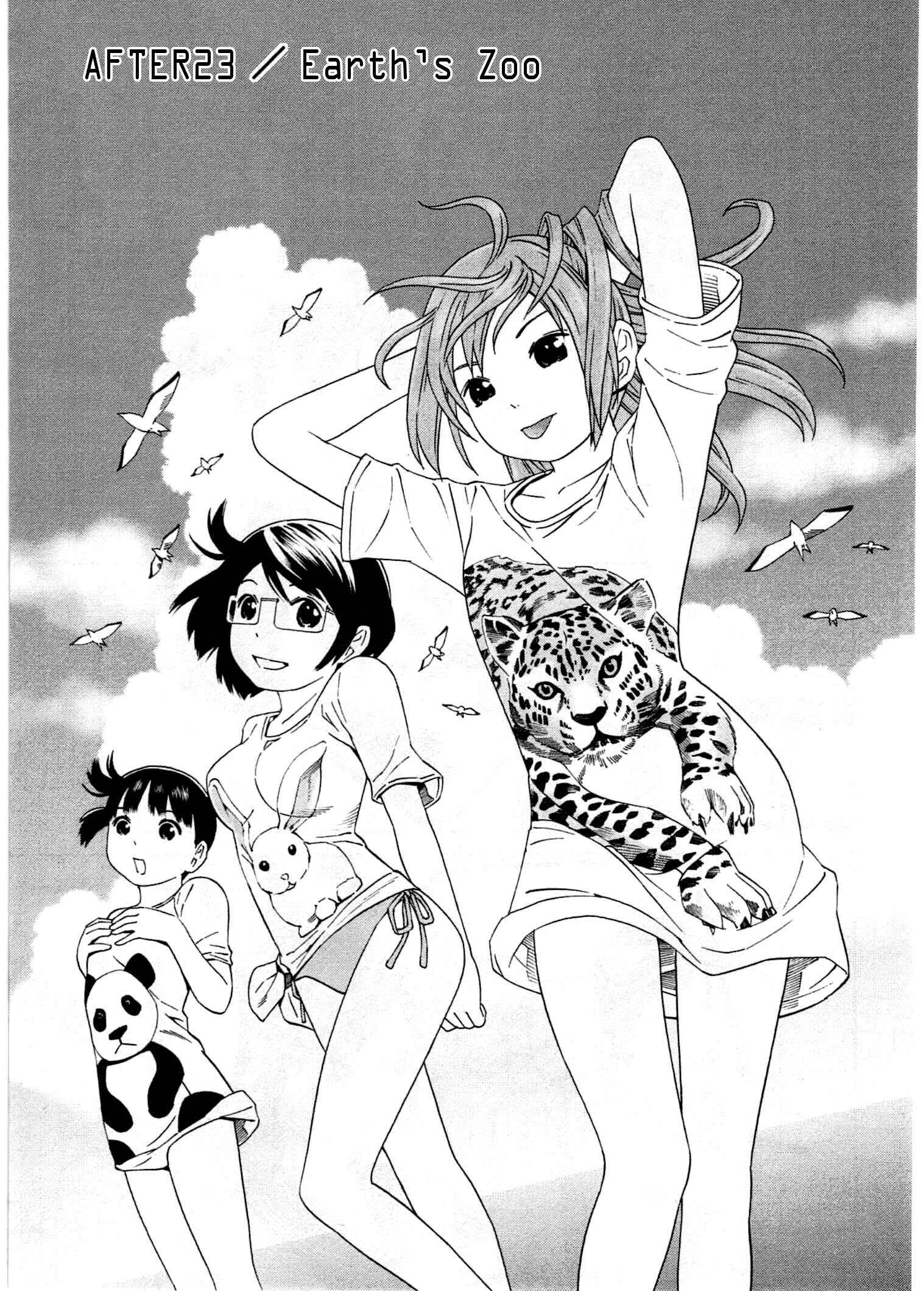 Chikyuu no Houkago Chapter 23 - Page 2